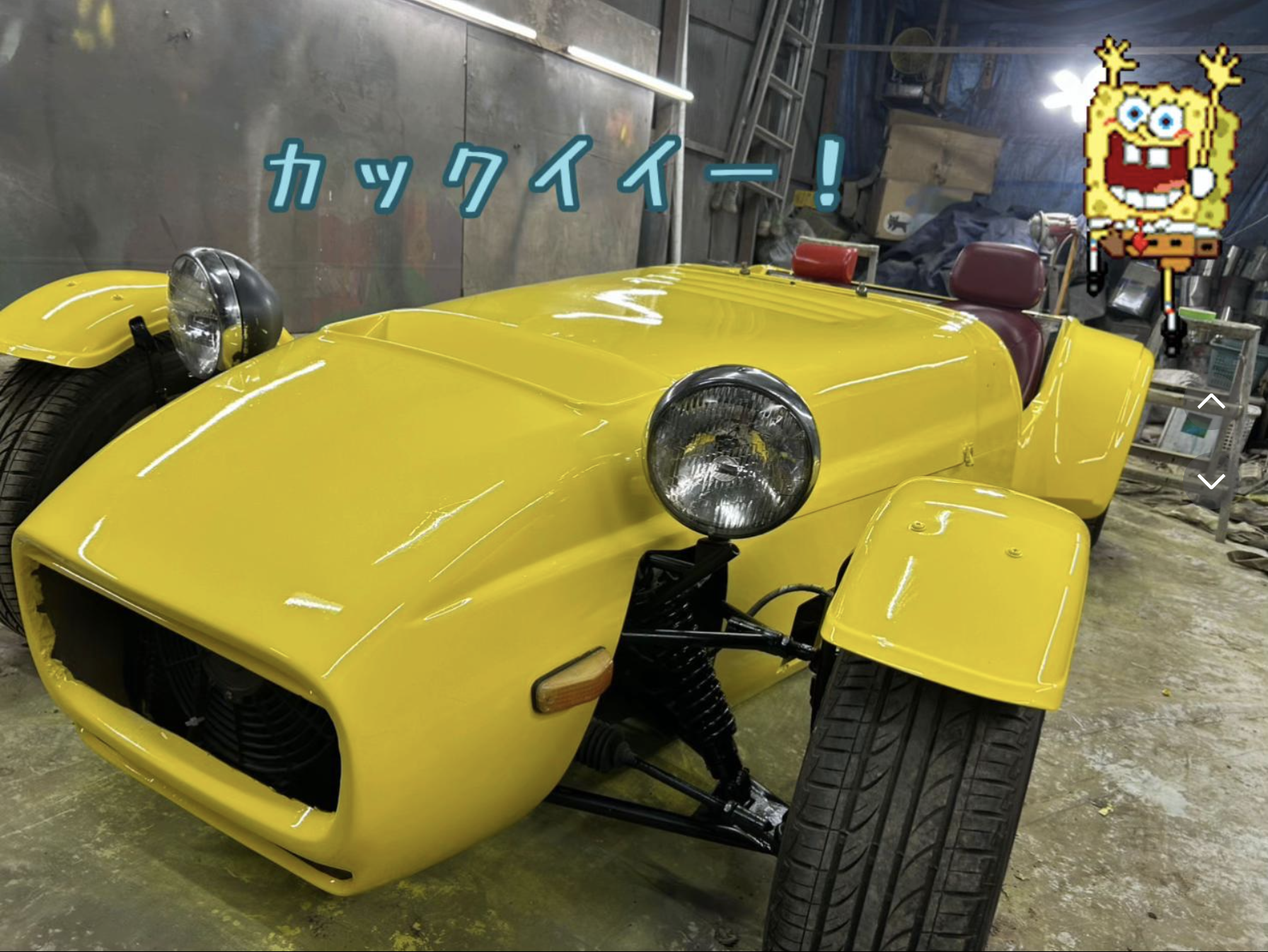 ウエストフィールド