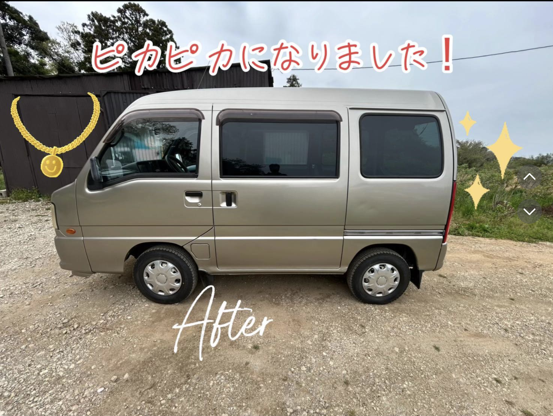 バン
